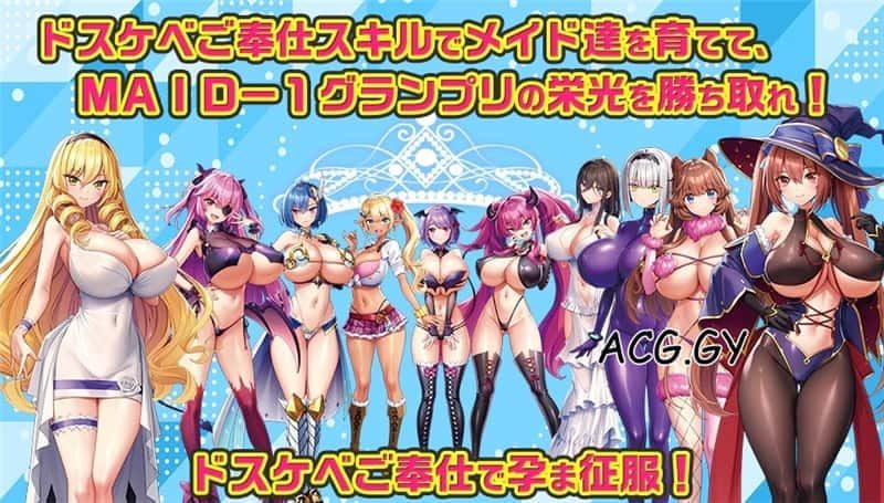 炎孕系列 主线事件 资料图 7