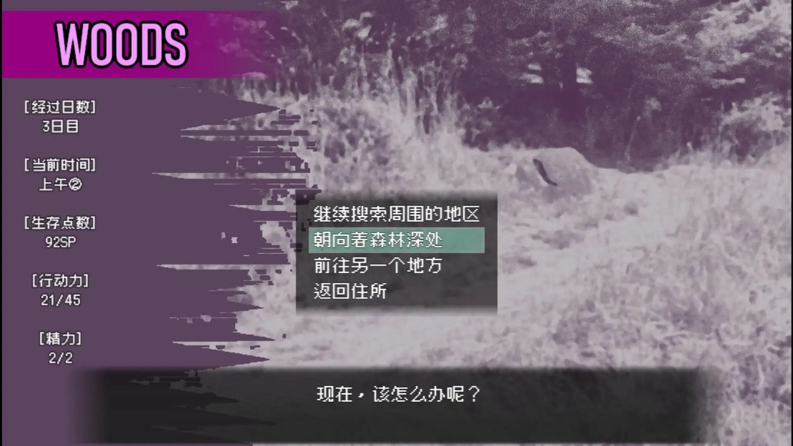 爱是不会消失的 回想收集 展示图 8