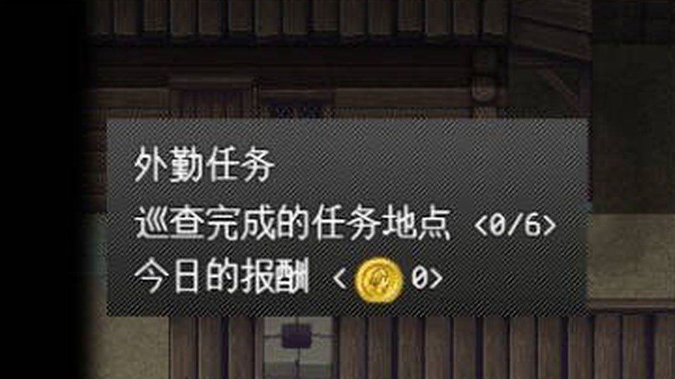 异端审问官白灼监狱 攻略要点 内容截图 6