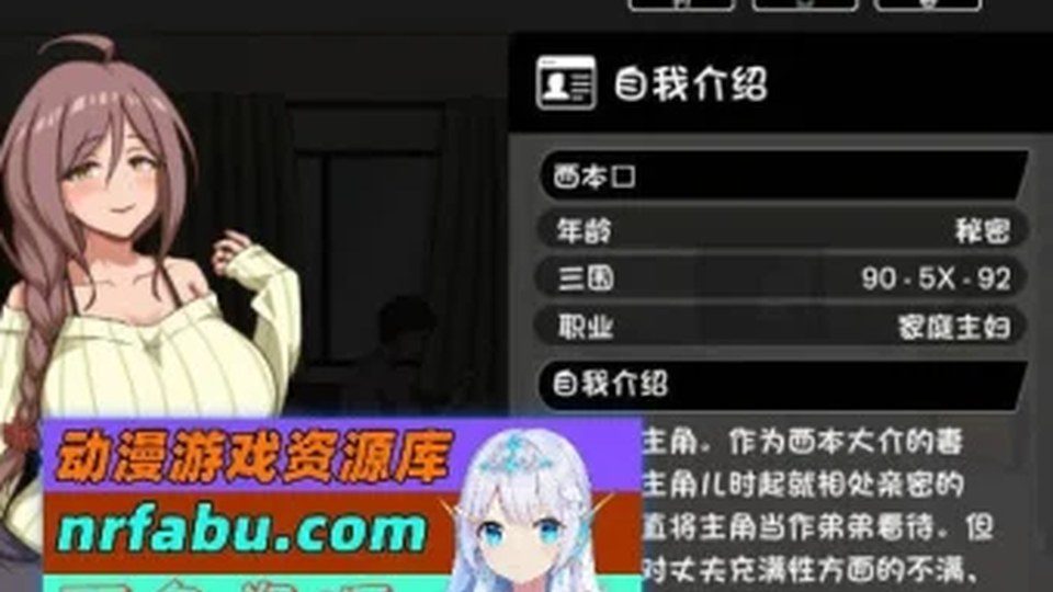 异端审问官白灼监狱 章节事件 详情图 5