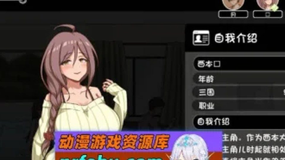 异端审问官白灼监狱 章节事件 场景图 2