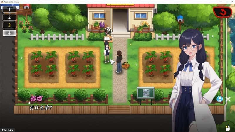 幸福岛幻想_Fantasy of Bliss Island 支线内容 详情图 1