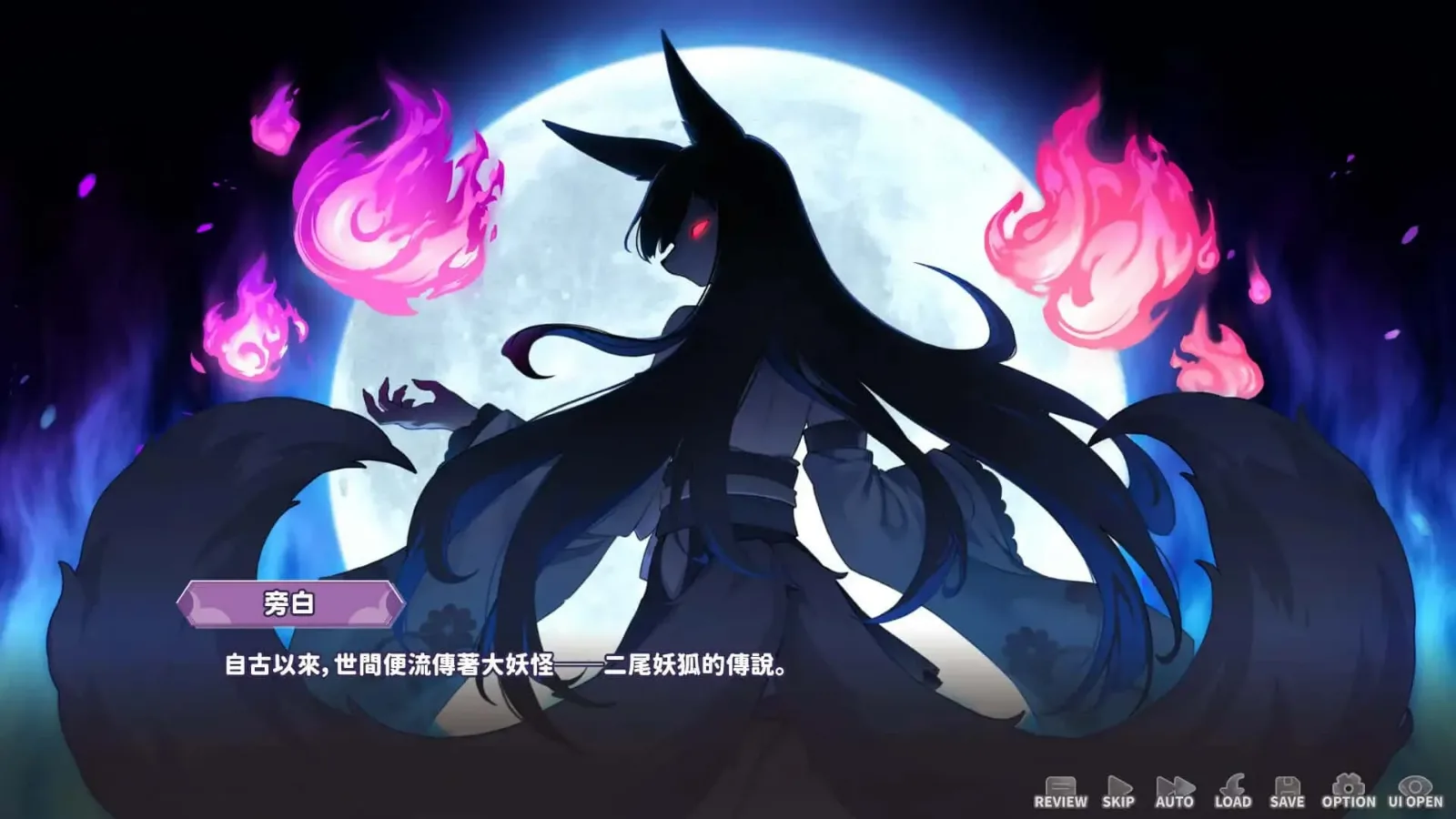 妖狐的深夜直播 玩法展示 演示图