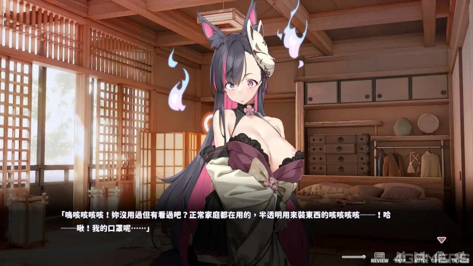 妖狐的深夜直播 剧情互动 内容截图 5