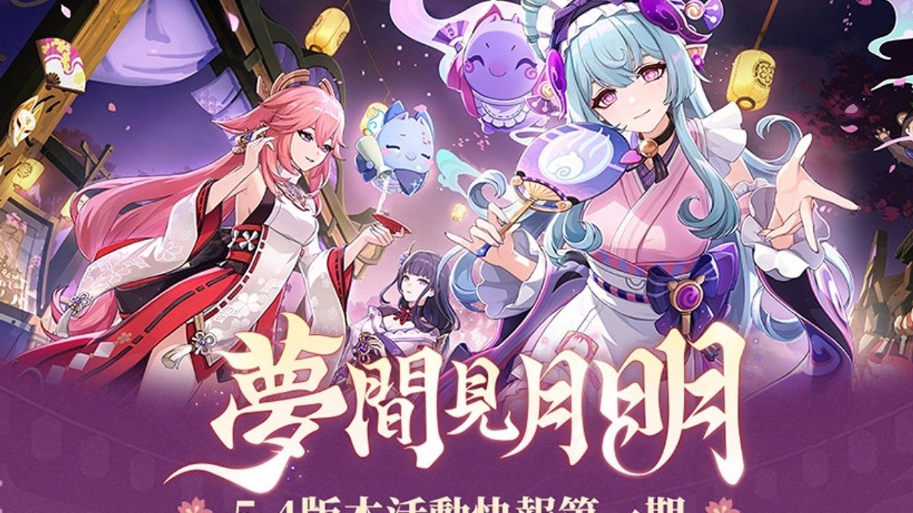 原神同人漫画分享平台 支线内容 场景图 2