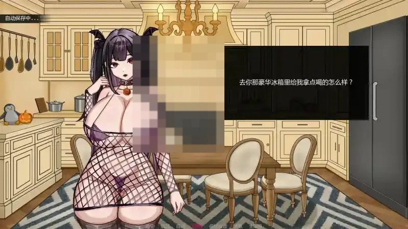 不是魅魔 操作界面 展示图 1