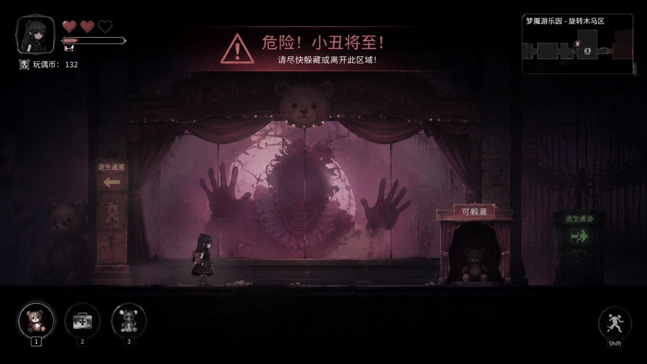 黑暗游乐园 地图探索 玩法截图 2