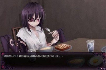 蛊惑的幼虫 支线内容 画面 6