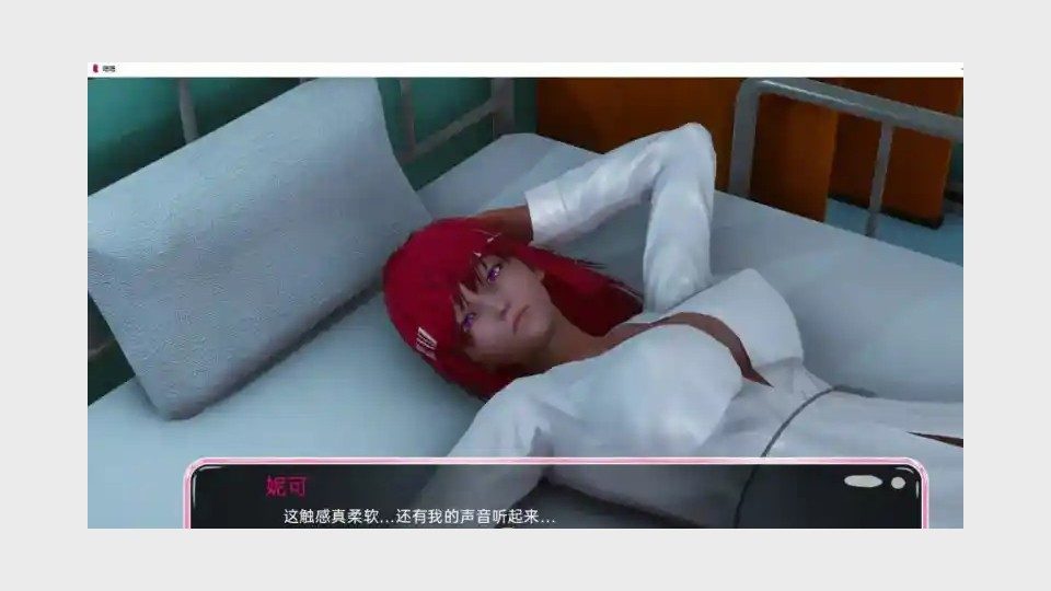 新身体版 任务推进 演示图 4