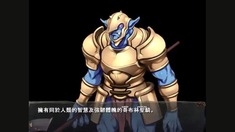 哥布林巢穴 攻略要点 演示图 2