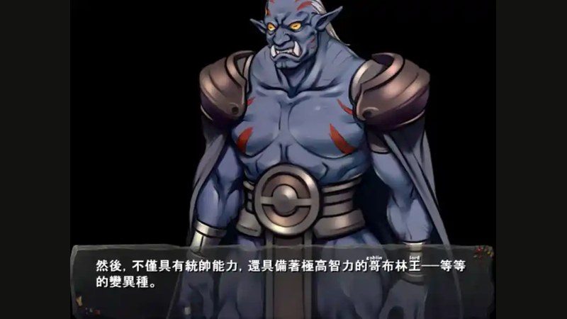 哥布林巢穴 任务推进 场景图 7