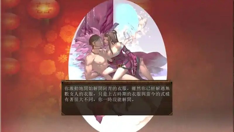 金庸群侠传5爱与死仙狐MOD六周年 版本内容 专题图 1
