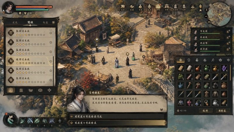 金庸群侠传5爱与死仙狐MOD六周年 武侠RPG 预览图 8