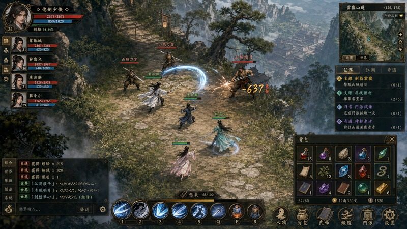 金庸群侠传5爱与死仙狐MOD六周年 支线内容 页面配图 7